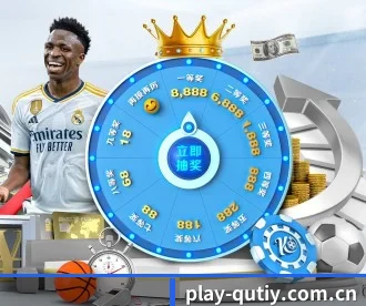 play-qutiy.com.cn APP